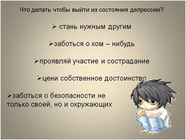 Депрессия приводит к проблемам в сексе: как с этим справиться, объясняют врачи