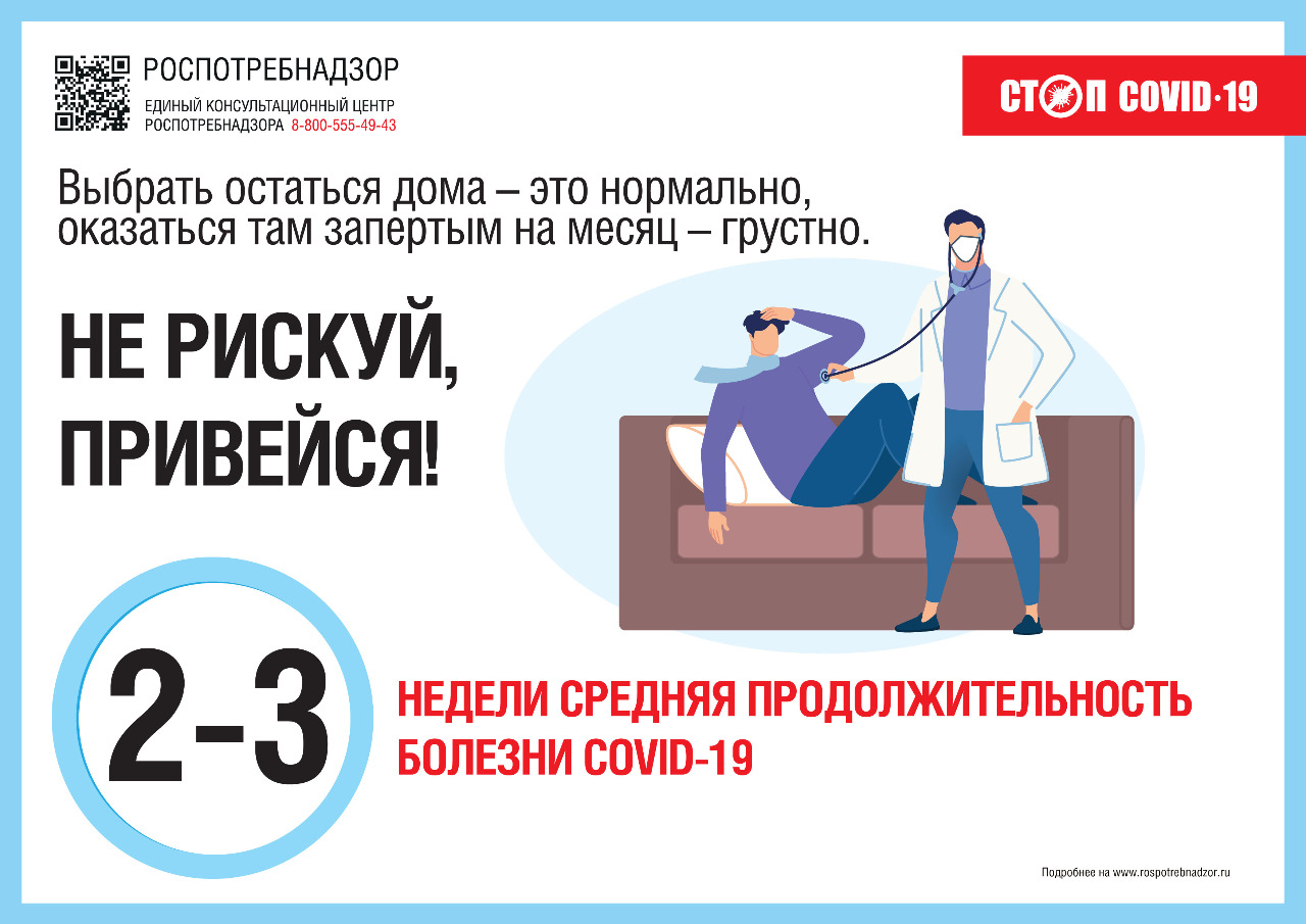 Инфографика